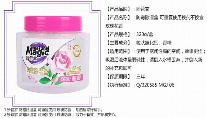 太仓妙管家官网_苏州太仓卫生局官网_太仓妙管家官网